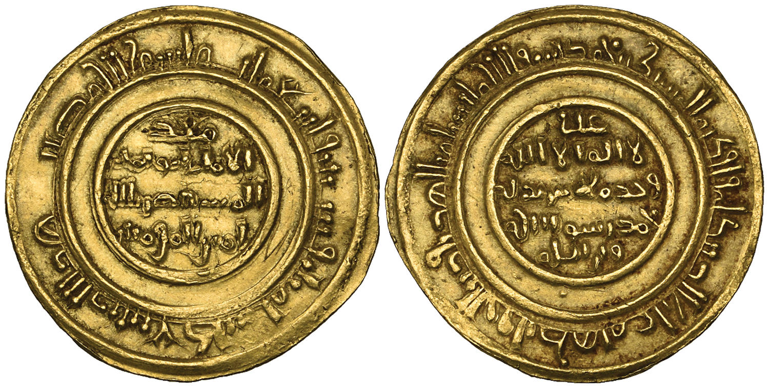 Dinar coin 73731